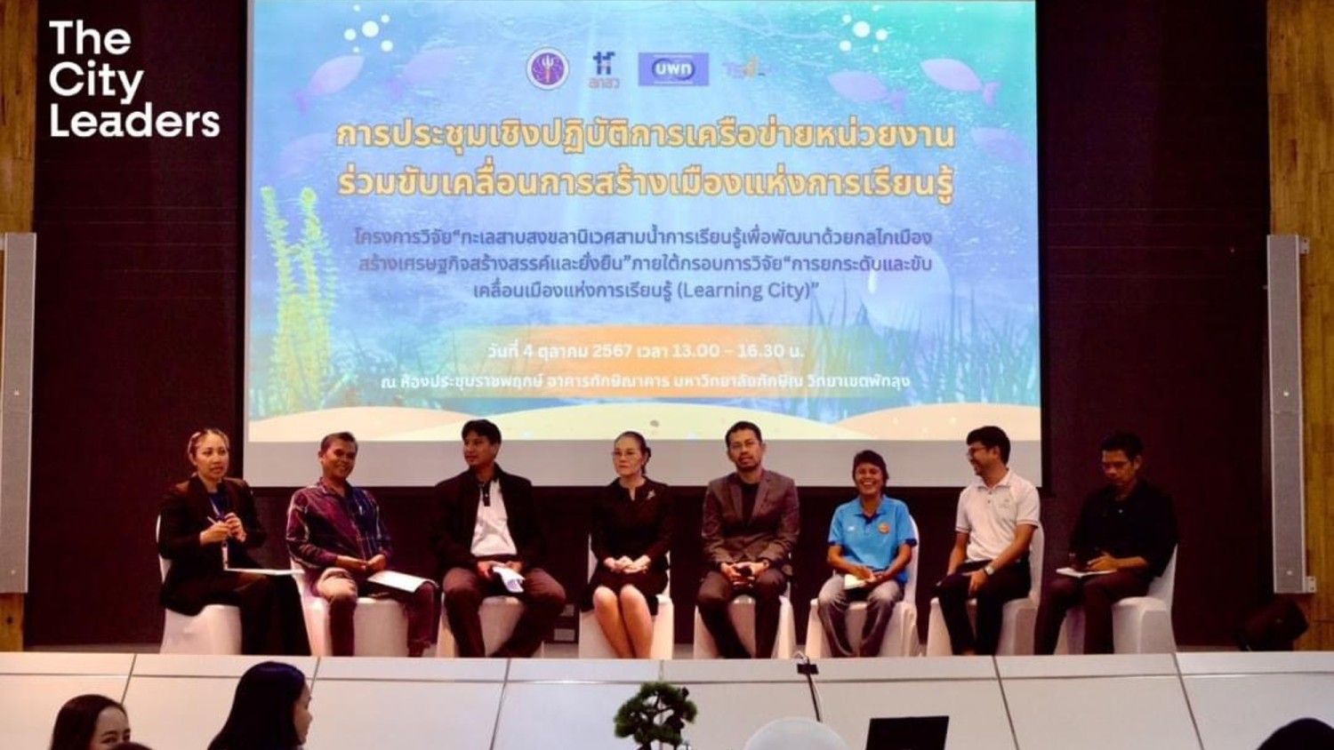 นายอารีฟ สุขใจ